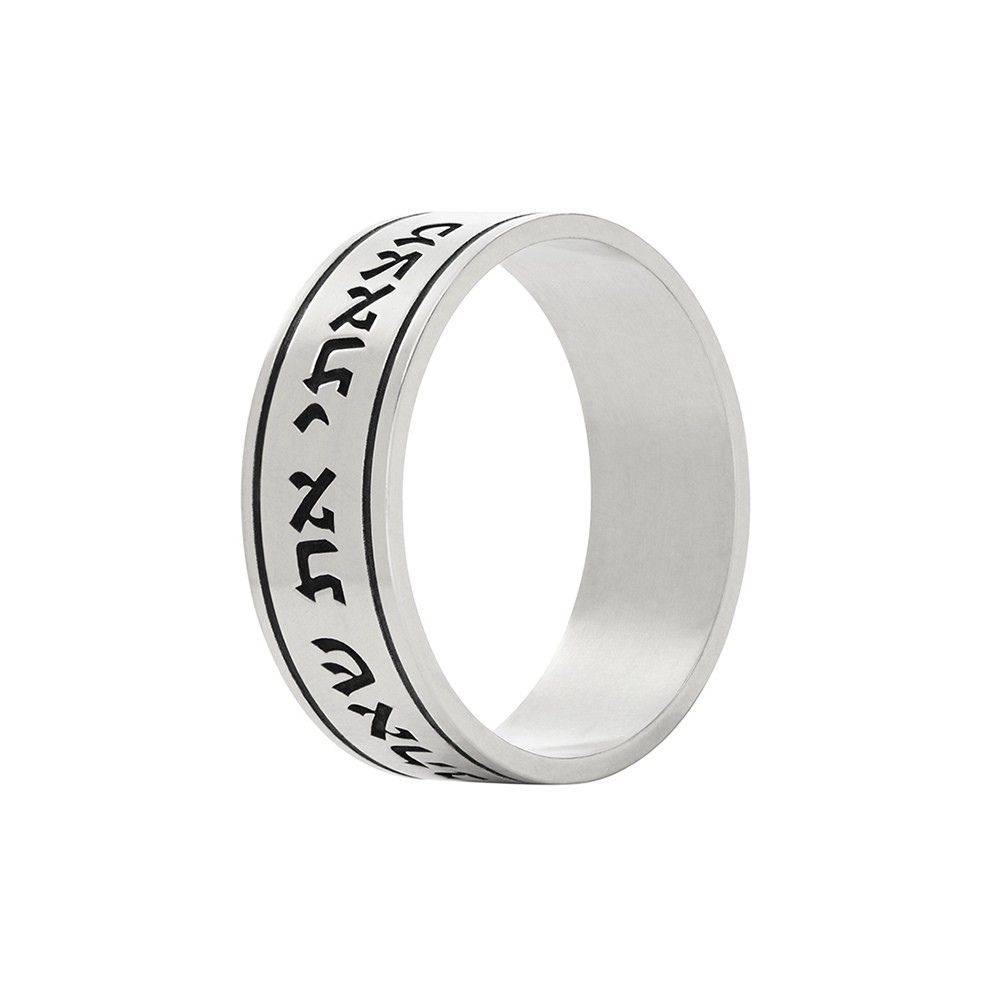 Unisex Jewish Wedding Band in Silver-4 Unisex Jewish Wedding Band in Silver-4 product photo