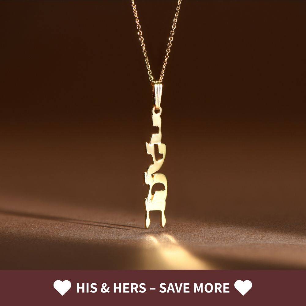 Vertical Hebrew Name Necklace in 14k Gold-4 Vertical Hebrew Name Necklace in 14k Gold-4 product photo