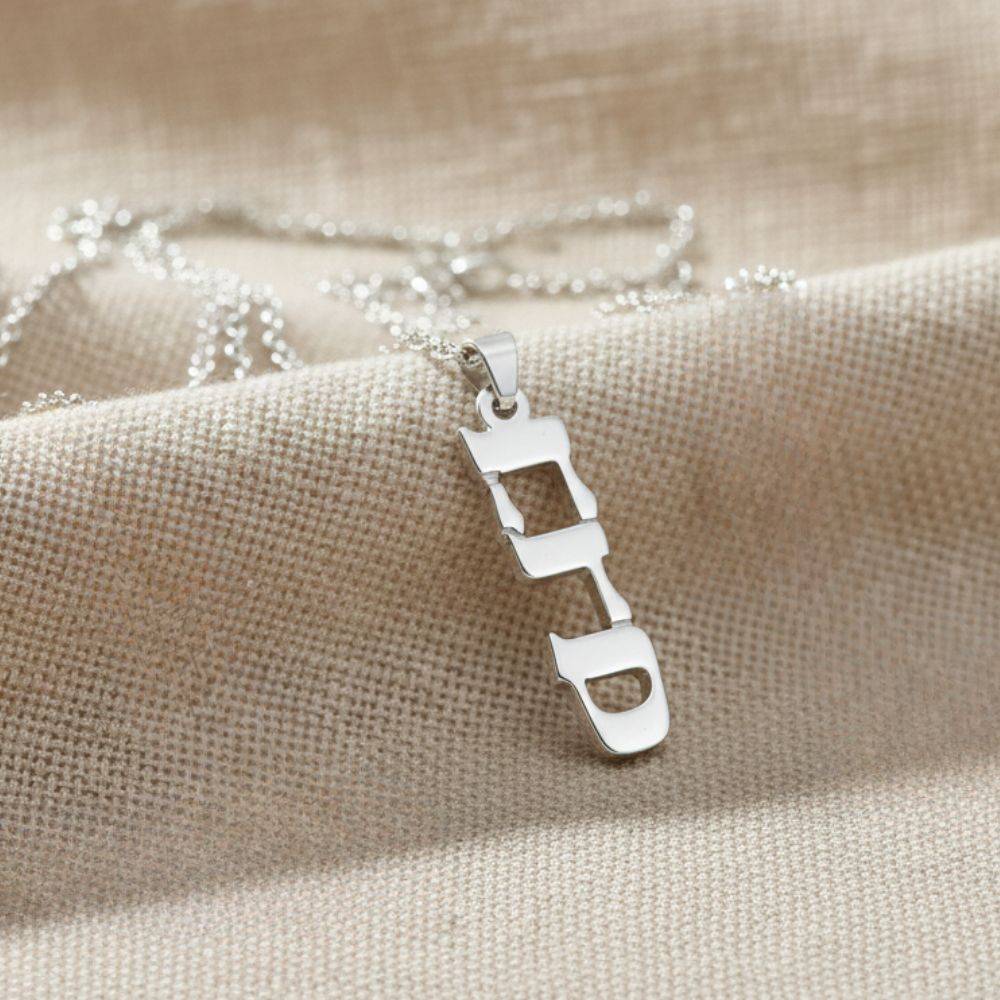 Vertical Hebrew Name Necklace in 14K White Gold-5 product photo