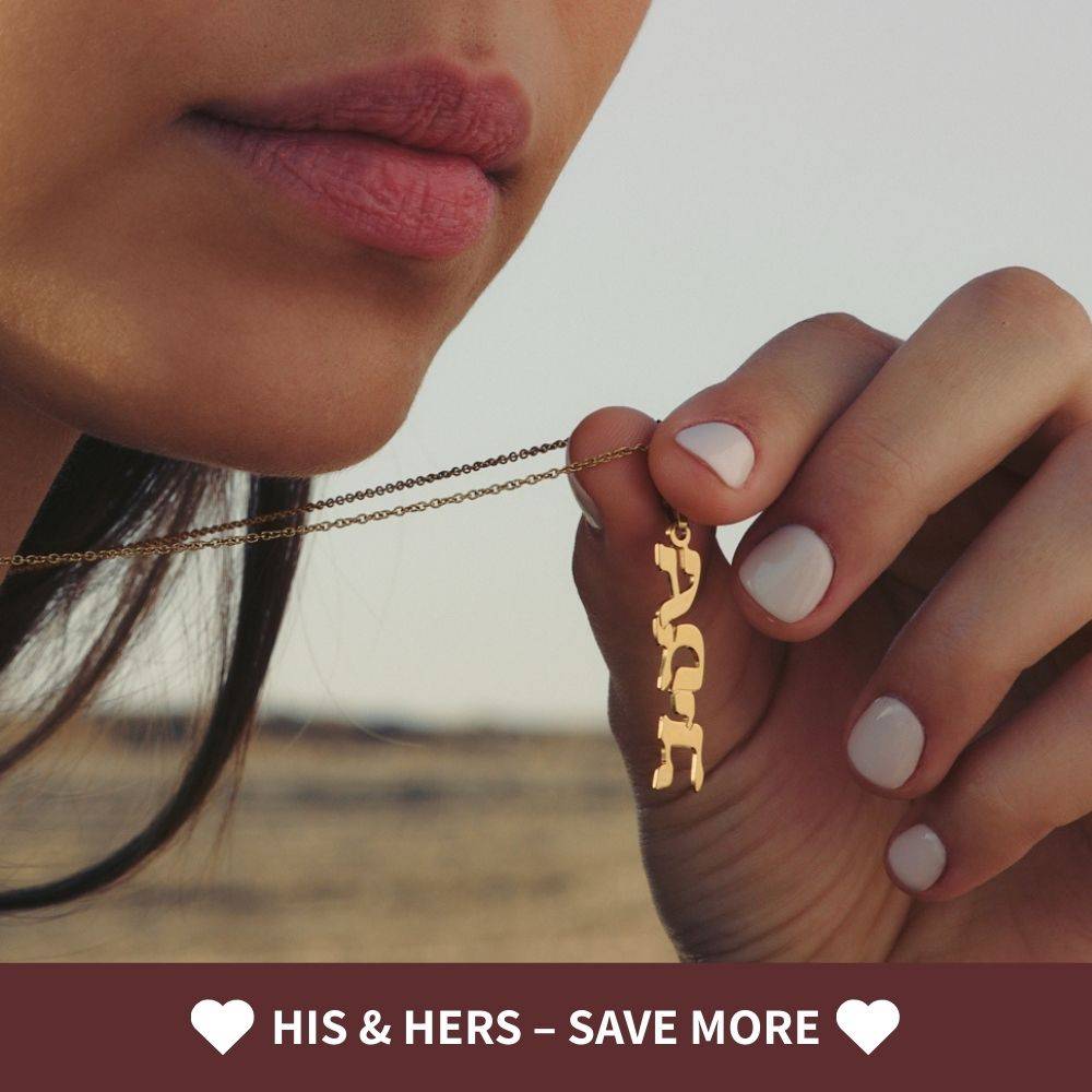 Vertical Hebrew Name Necklace in Gold Vermeil-3 product photo