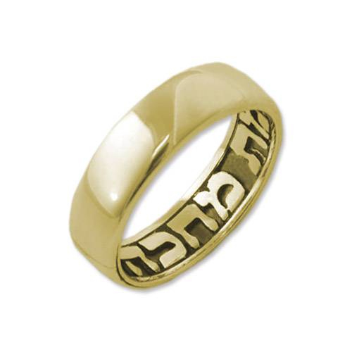 Purity Ring 14k Gold Inside Engraved-1 product photo