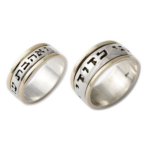Sterling Silver & 14k Gold Elegant Couple's Rings-2 product photo