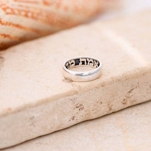 Sterling Silver Comfort Fit Inside Engraved Ring  with Hebrew Engraving-4 product photo