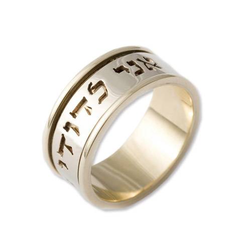 Two-Tone 18k Gold Wedding Ring-1 product photo