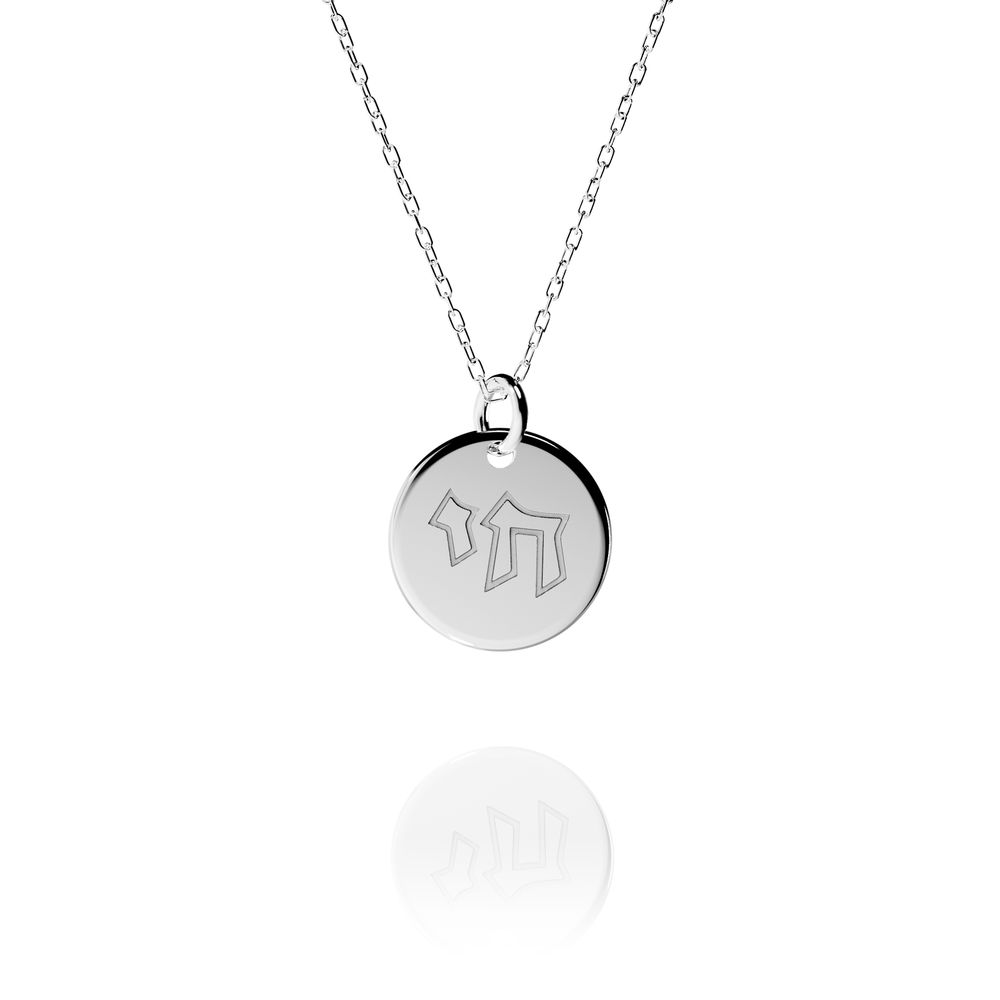 Chai Coin Necklace in Sterling Silver