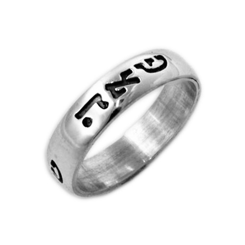 Classic Sterling Silver Comfort Fit Kabbalah Ring - IsraelBlessing