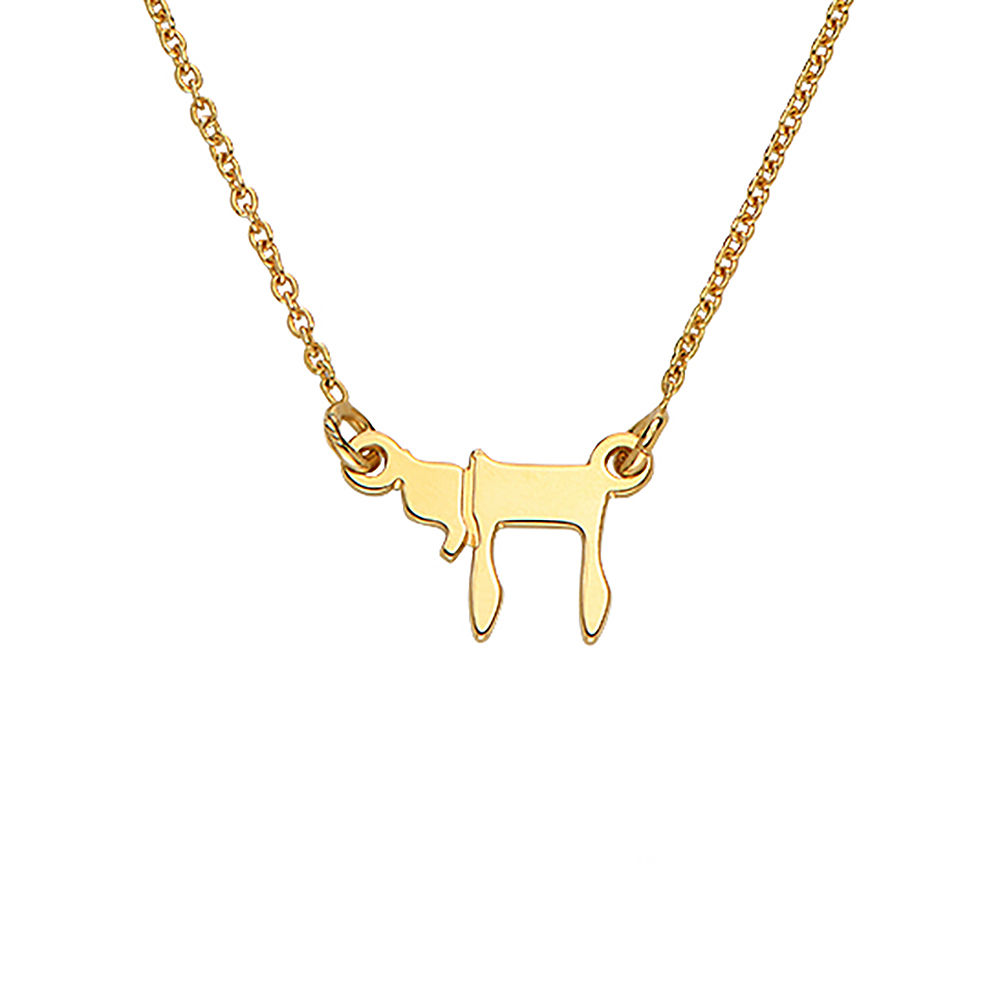 Chai Necklace in 14K Yellow Gold