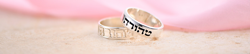 Purity & Promise Rings